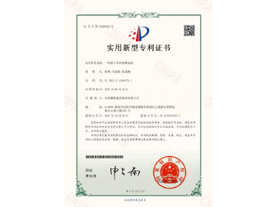 一種渣土車的噴淋系統(tǒng)-實(shí)用新型專利證書（徐峰、馬思源、張晶幗）